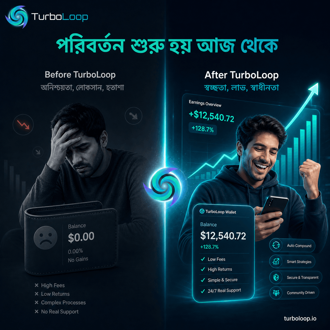 TurboLoop Bangla campaign banner 21