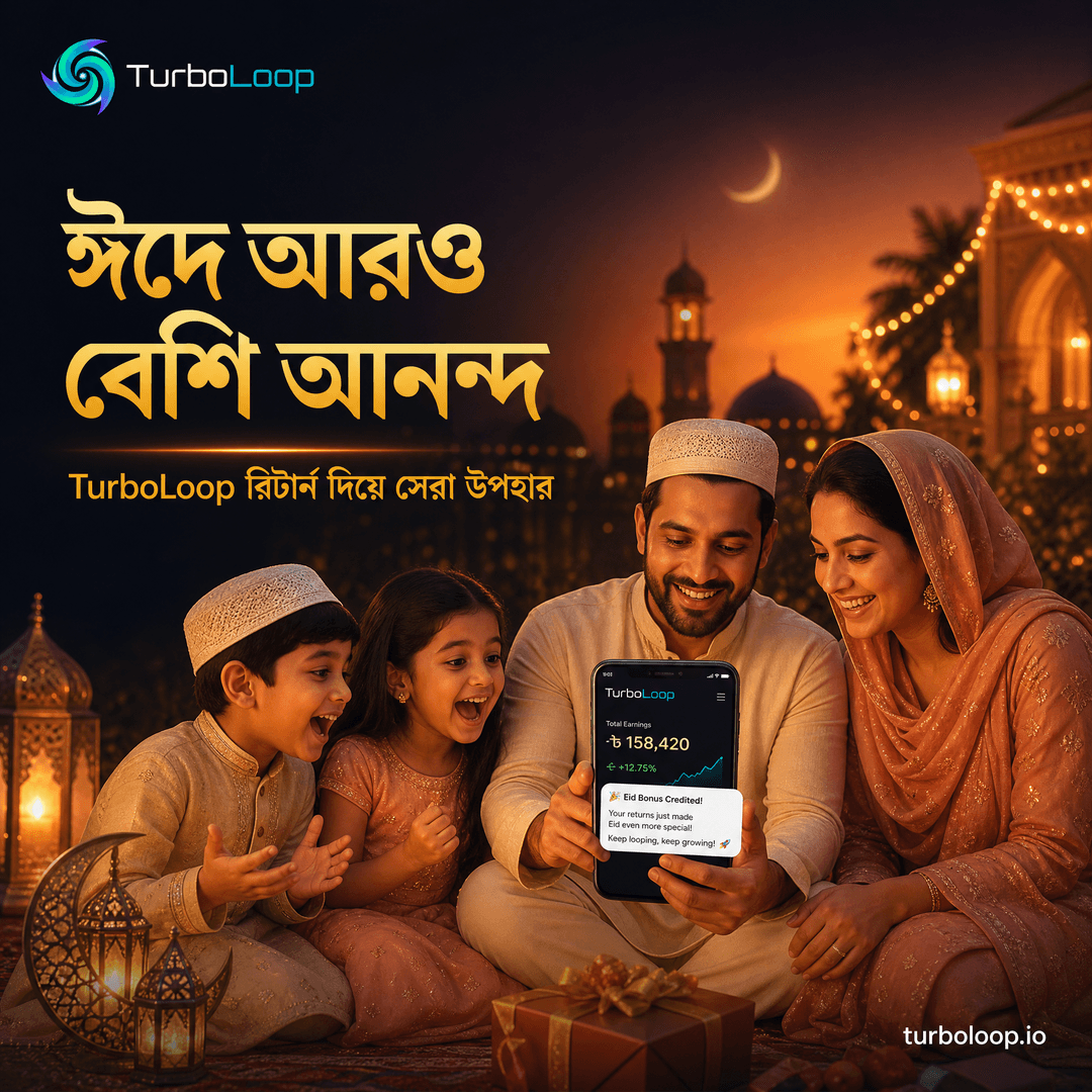 TurboLoop Bangla campaign banner 27