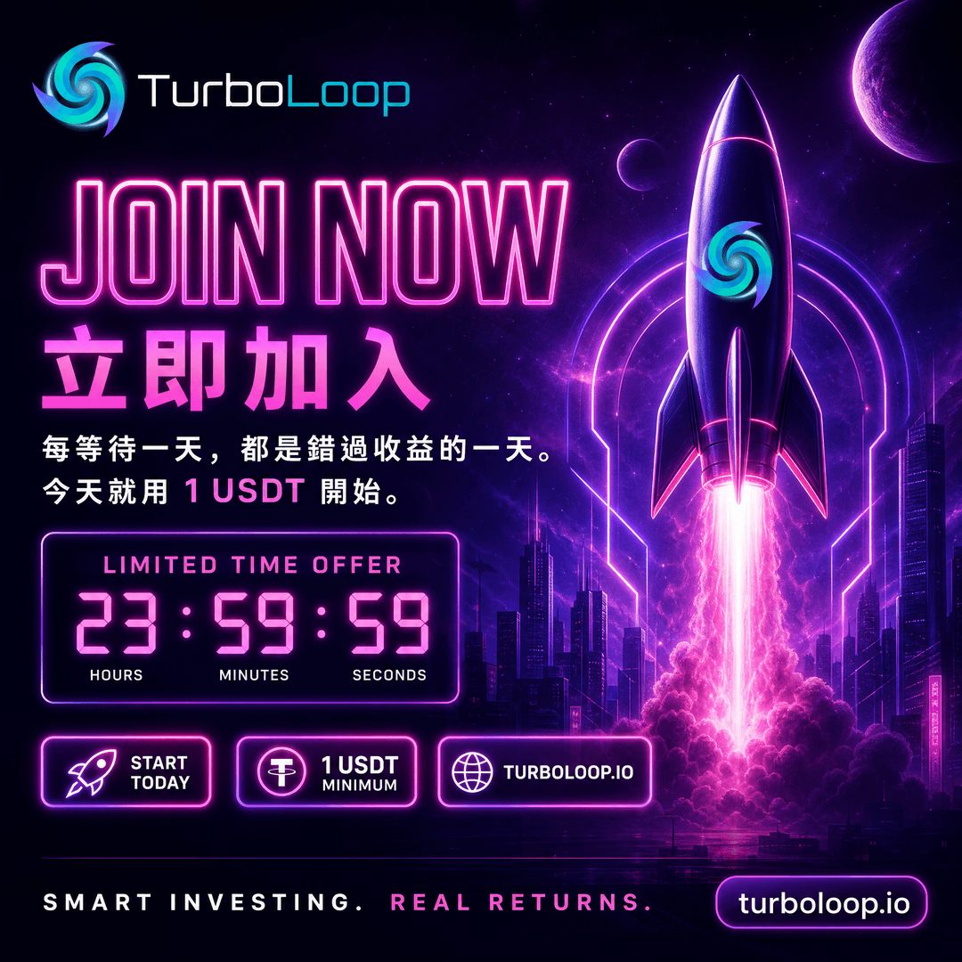 Jiaru Xianzai — TurboLoop Chinese Banner