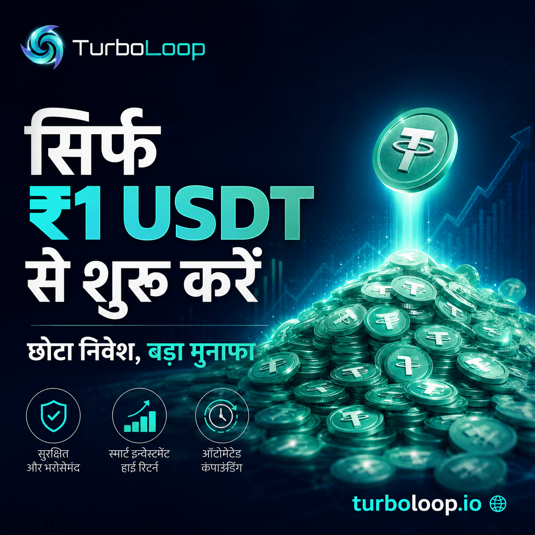 TurboLoop India โ Hindi Start 1 Usdt