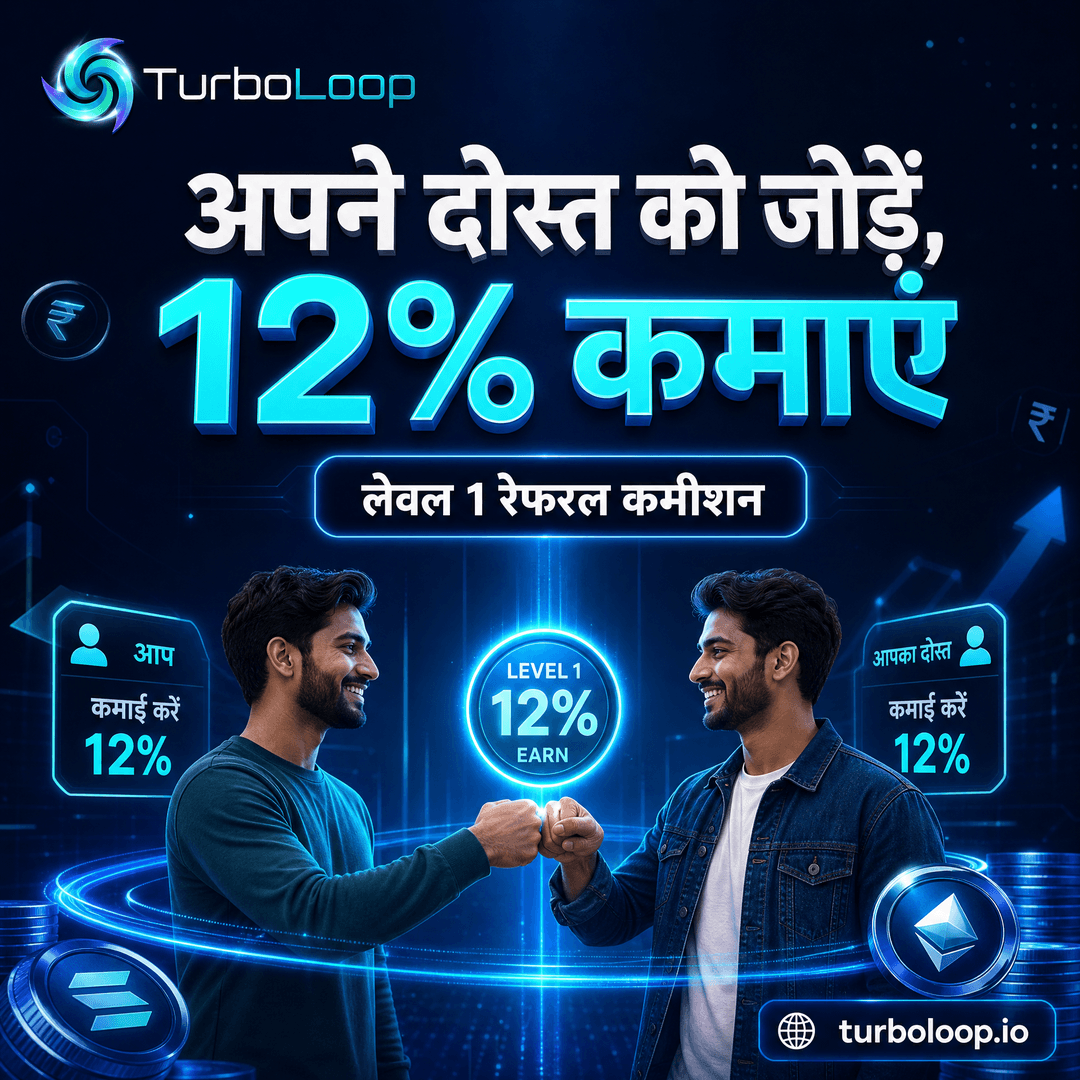 TurboLoop India โ Hindi Referral Level1