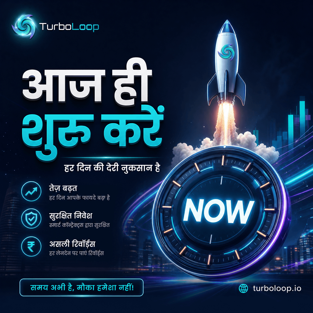 TurboLoop India โ Hindi Aaj Hi Shuru