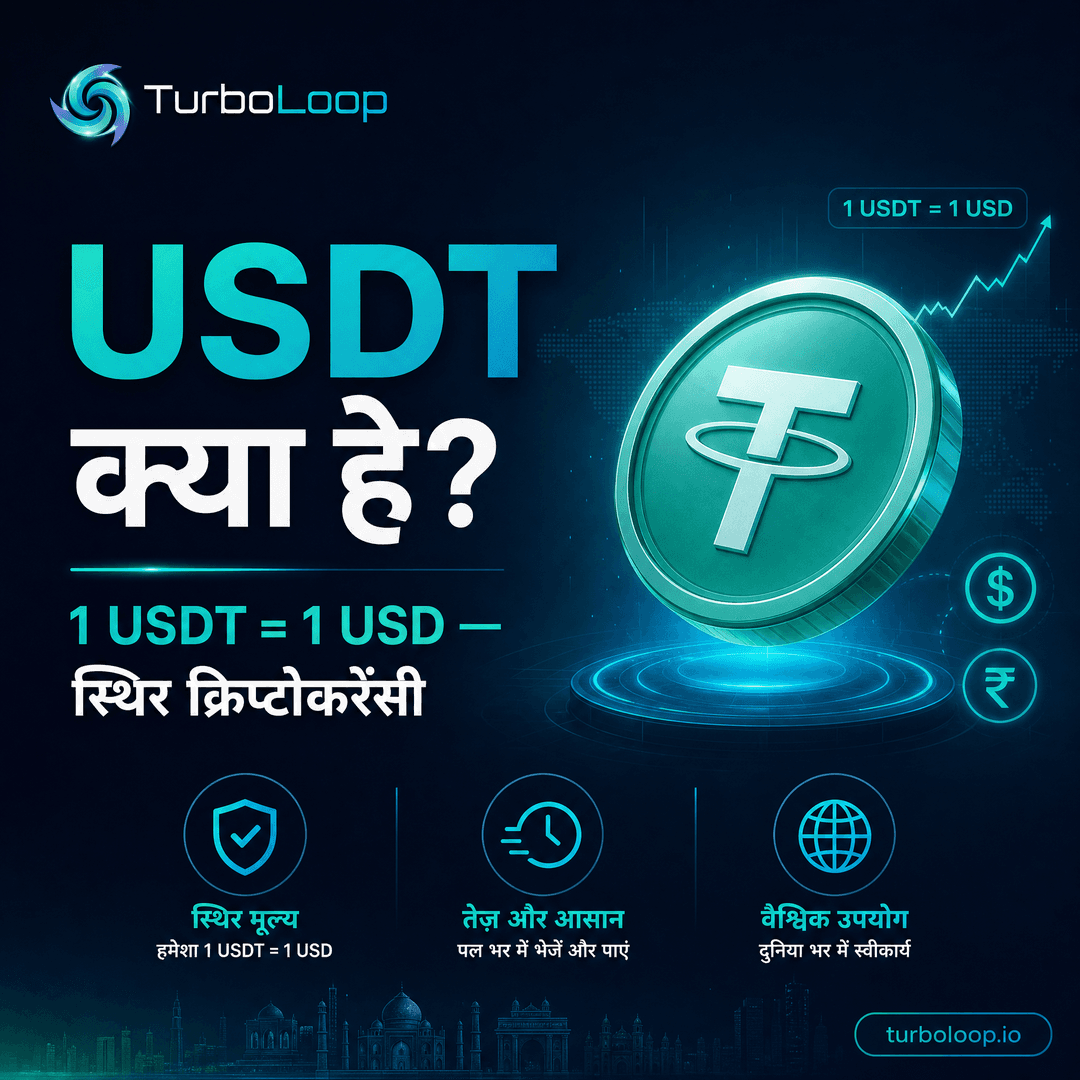 TurboLoop India โ Hindi Usdt Kya Hai