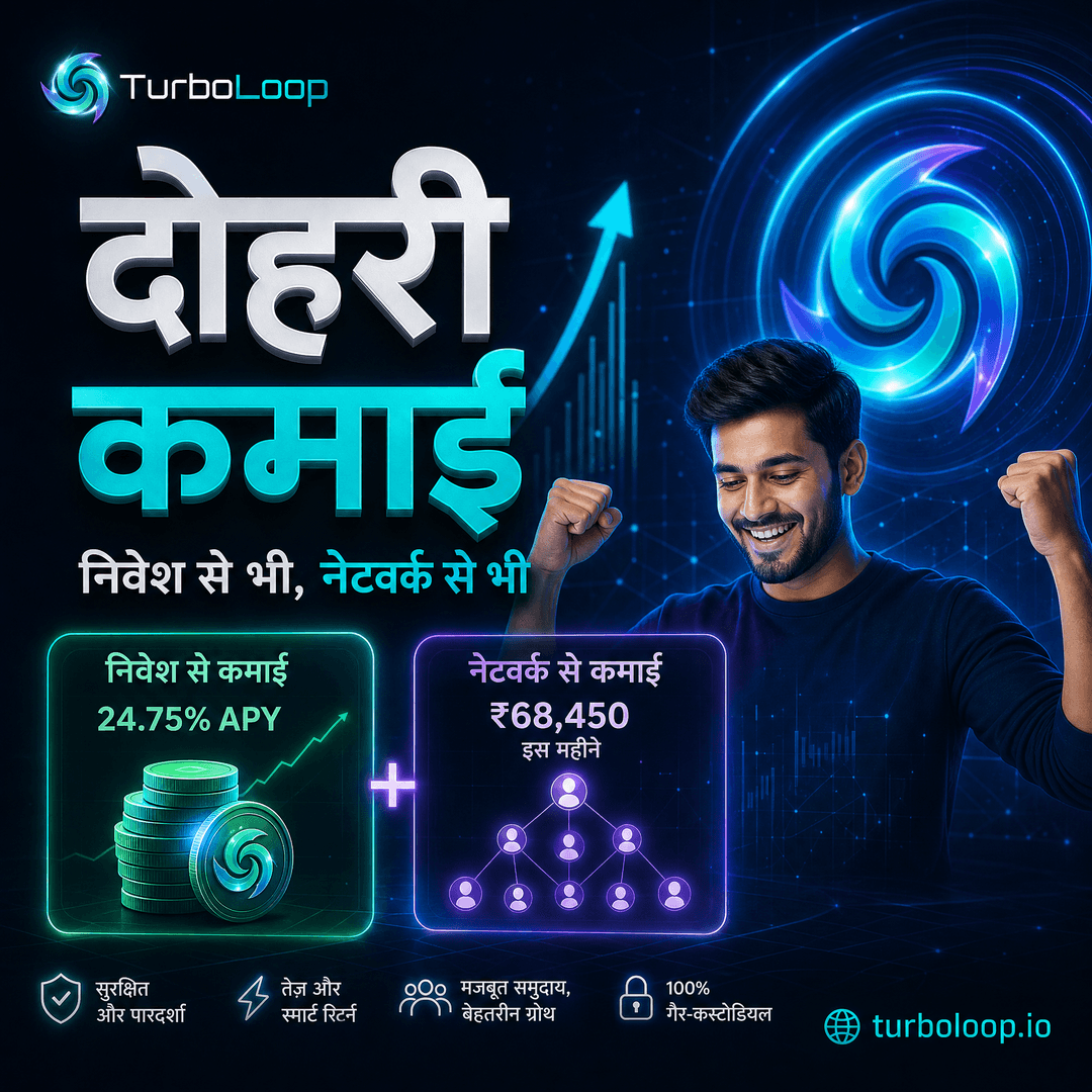 TurboLoop India โ Hindi Sone Pe Suhaga