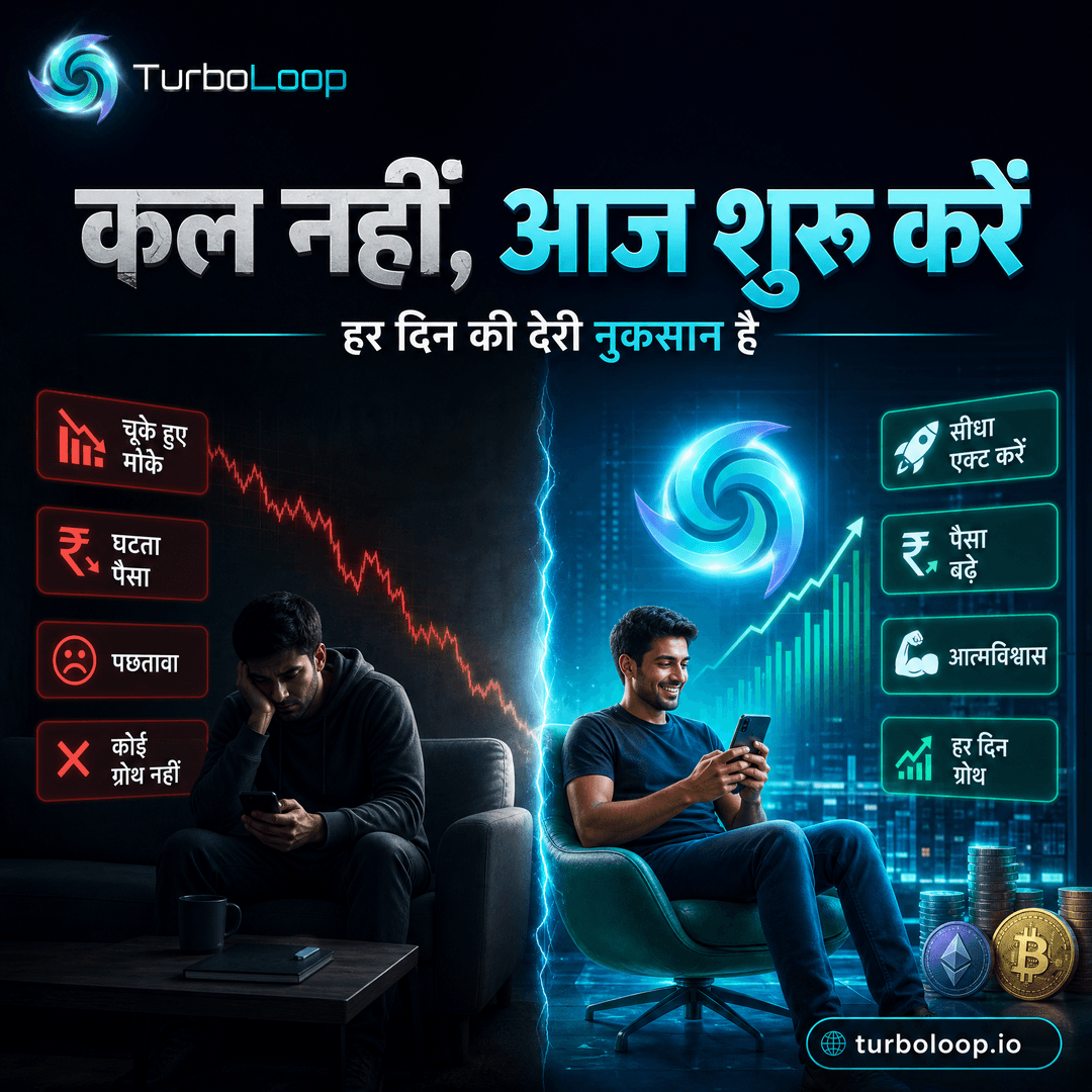 TurboLoop India โ Hindi Kal Nahi Aaj