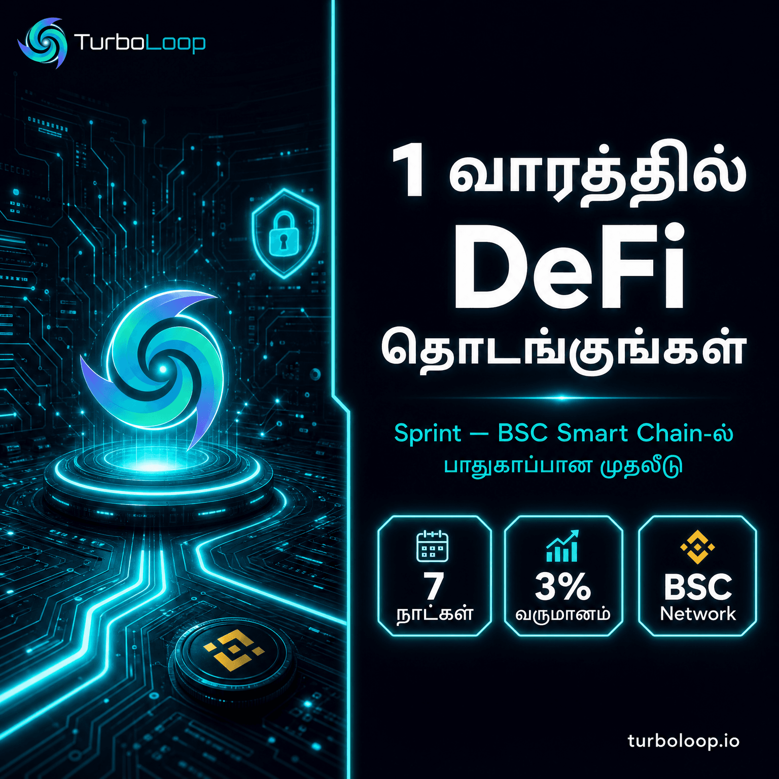 TurboLoop Tamil Banner — Boost Your Income #02