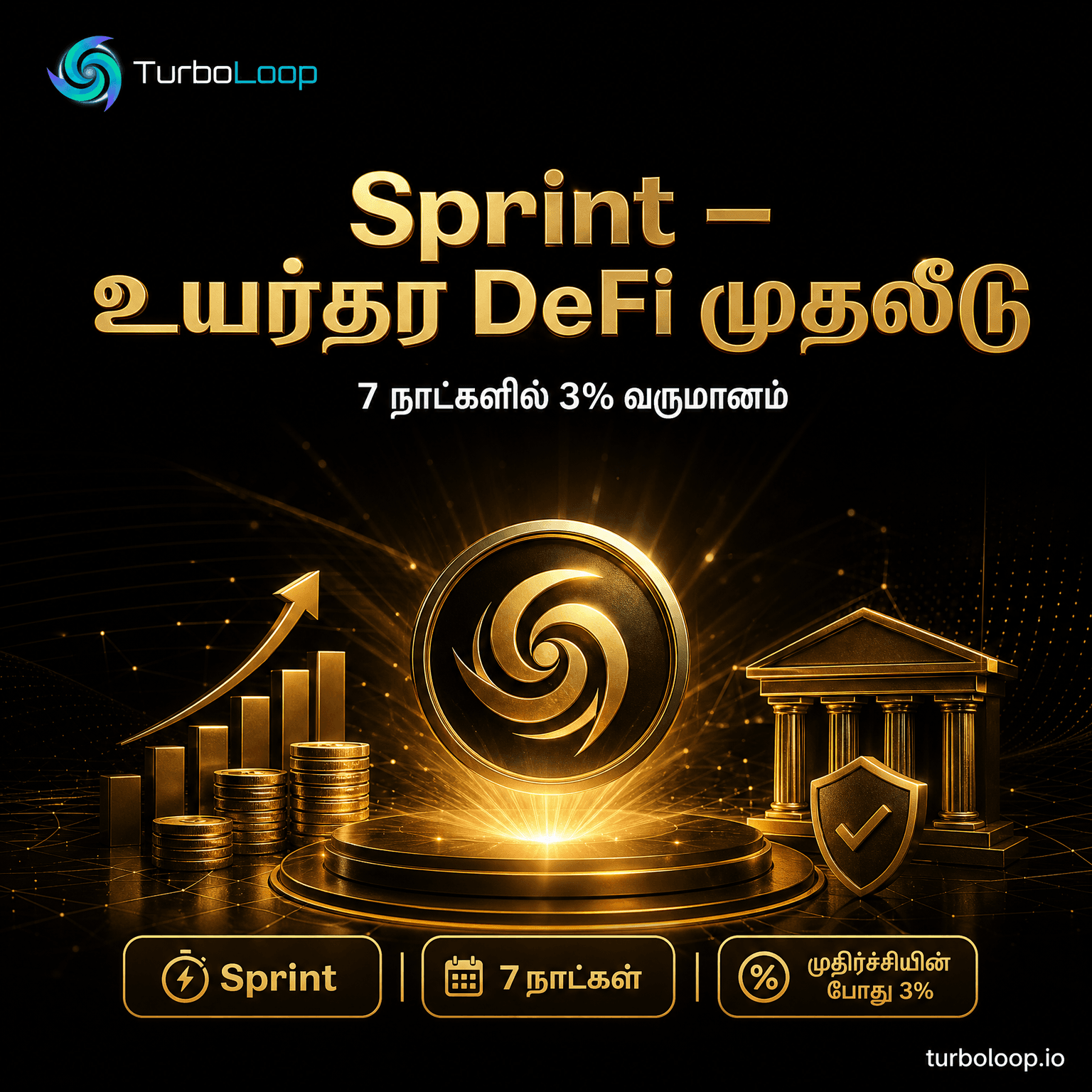 TurboLoop Tamil Banner — Boost Your Income #10