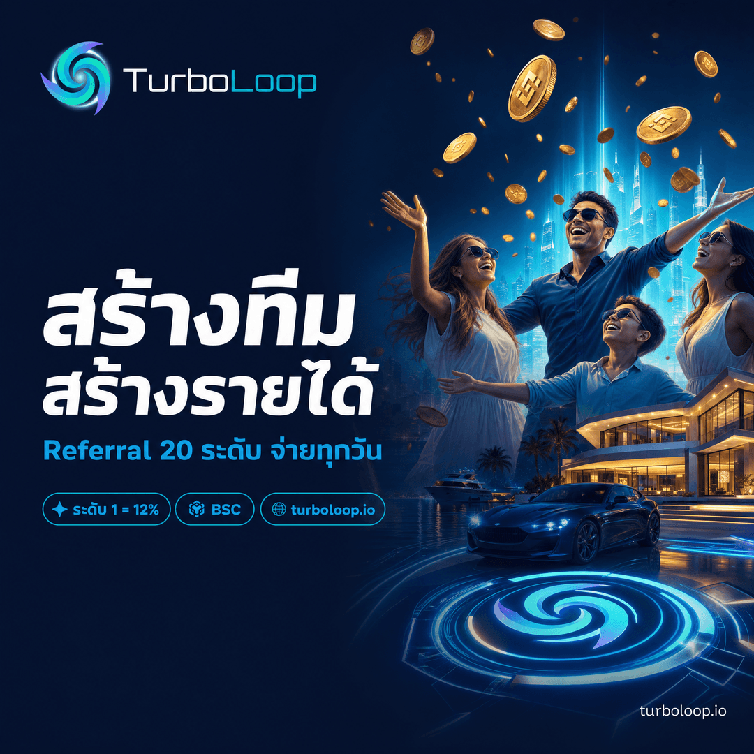 TurboLoop Thai market banner — Referral Illustrative MidnightBlue HeroRight — 20-level referral system, earn daily at 00:00 UTC