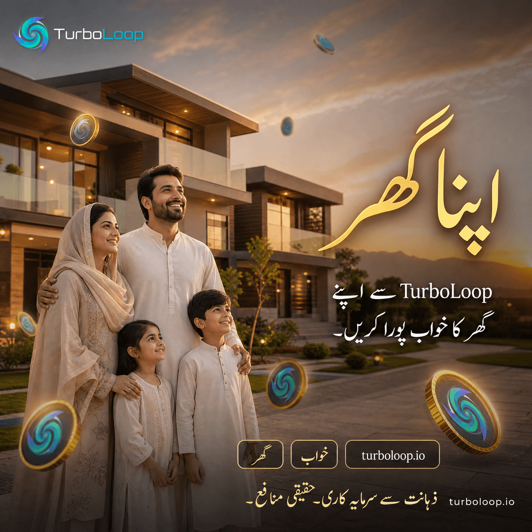 Apna Ghar — TurboLoop Urdu Banner
