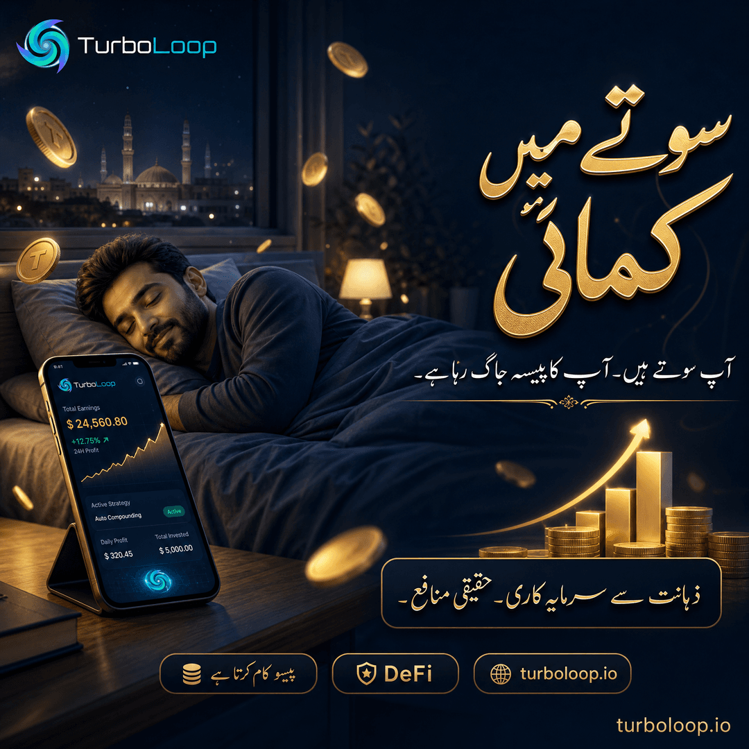 Sote Mein Kamai — TurboLoop Urdu Banner