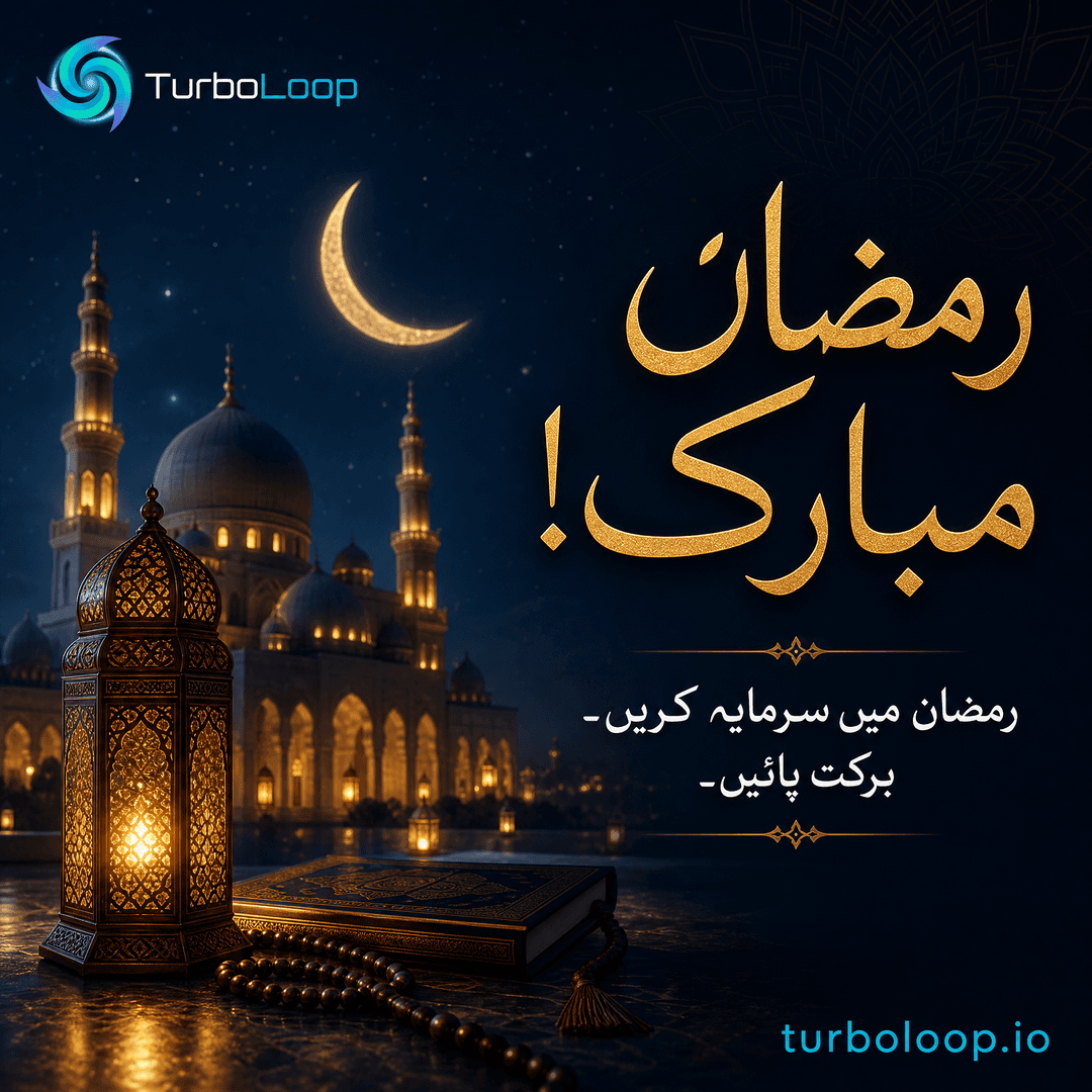 Ramadan Mubarak — TurboLoop Urdu Banner