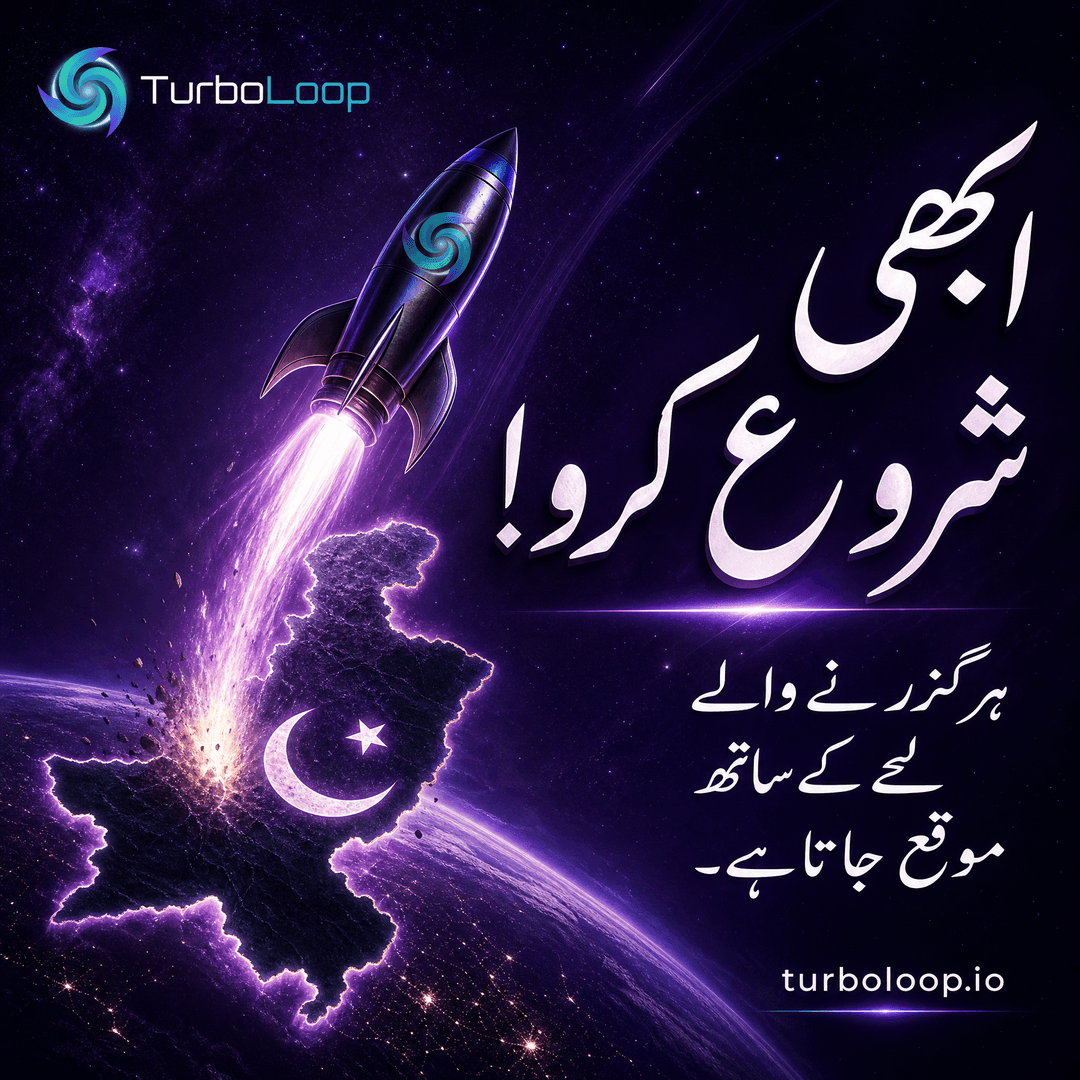 Abhi Shuru Karo — TurboLoop Urdu Banner